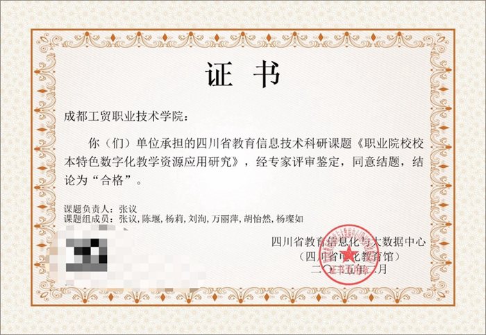 7084659101FA773BC94B632F4DAD3EC6.png