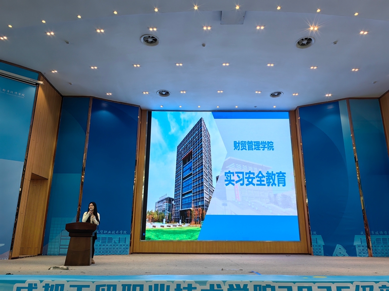 安全.jpg
