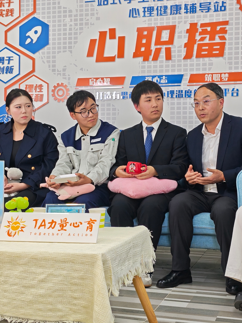 成长导师与员工共话幸福 新闻照片3.jpg